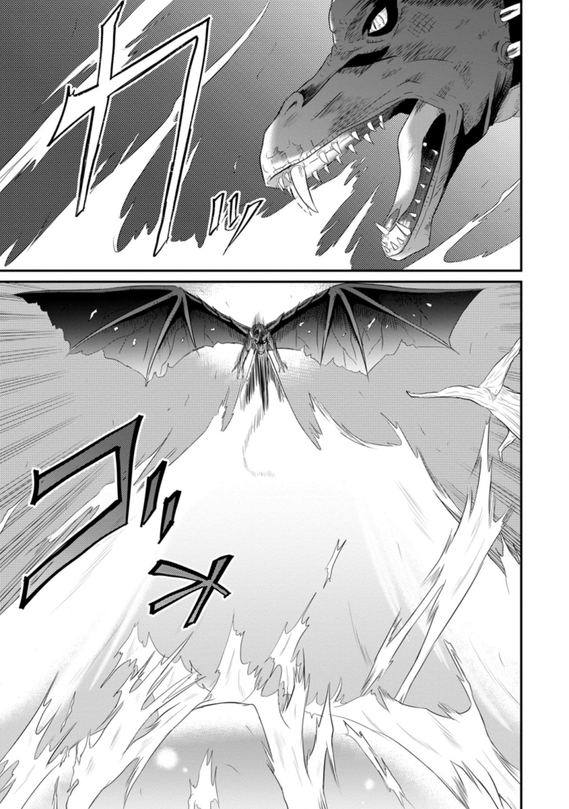 おっさん底辺治癒士と愛娘の辺境ライフ ~中年男が回復スキルに覚醒して、英雄へ成り上がる~ Chap 6.3 - Next Chap 7.3