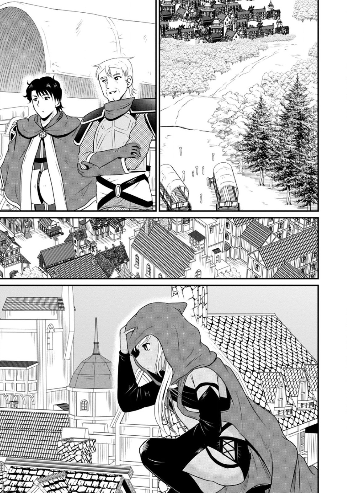 おっさん底辺治癒士と愛娘の辺境ライフ ~中年男が回復スキルに覚醒して、英雄へ成り上がる~ Chap 66.1 - Next Chap 67.1