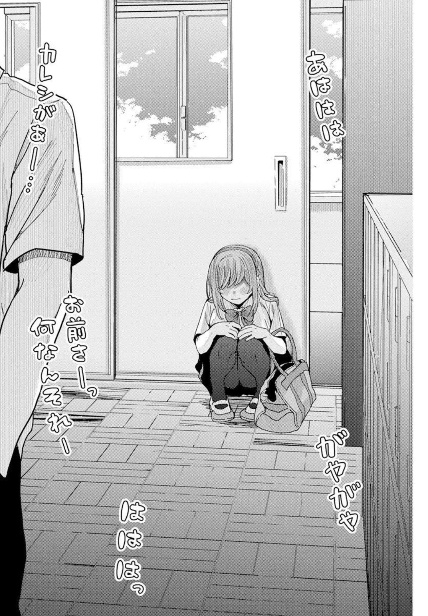 となりの信国さんは俺のことが好きな気がする Chap 28 - Next Chap 29