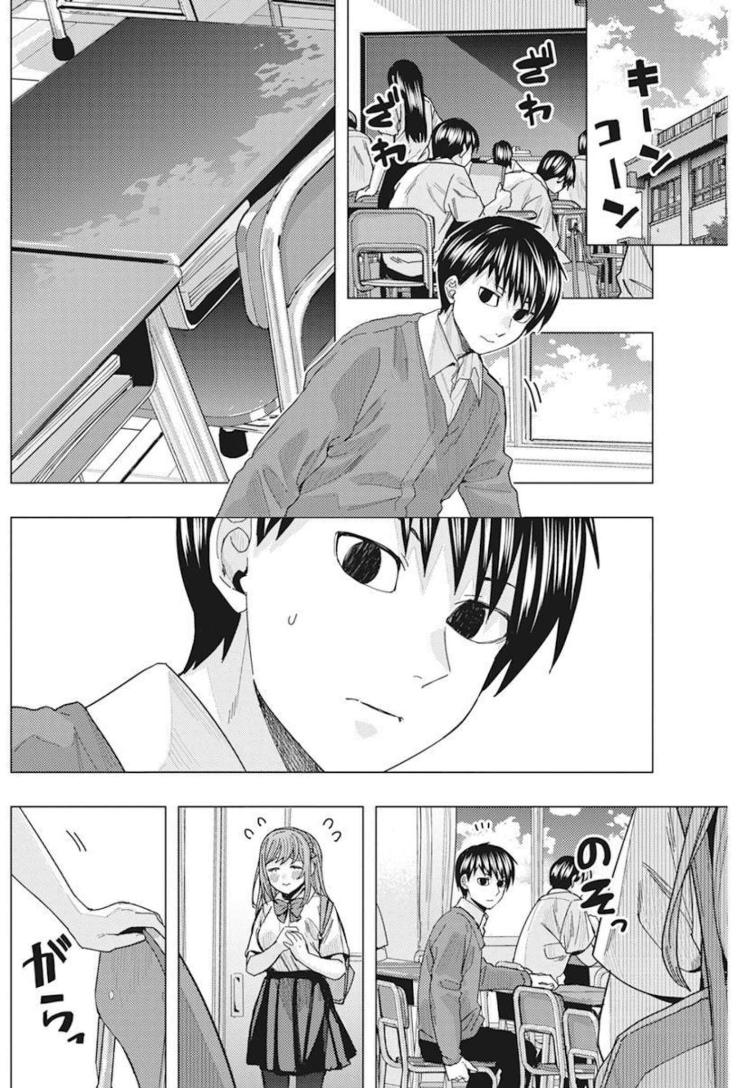 となりの信国さんは俺のことが好きな気がする Chap 29 - Next Chap 30