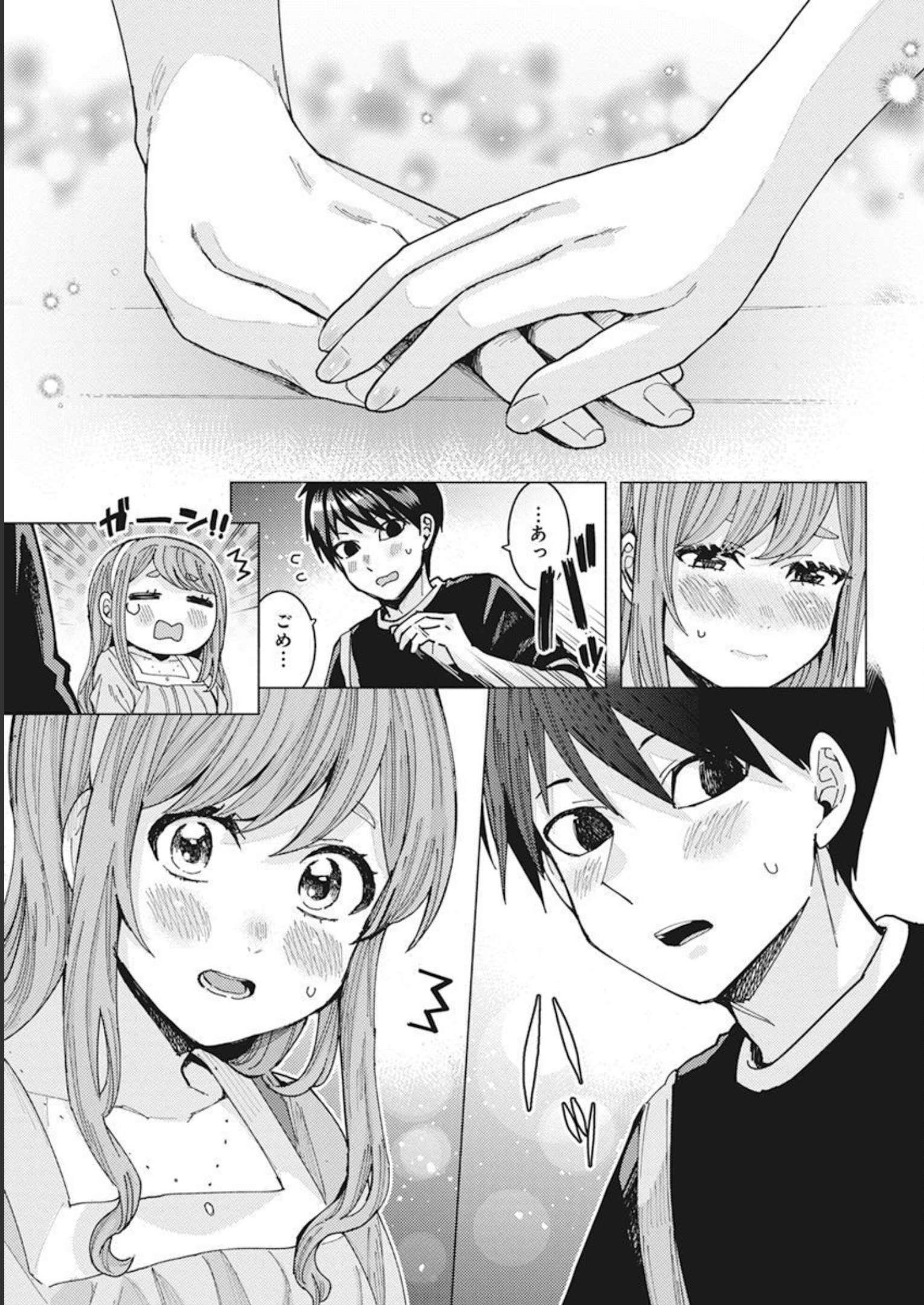 となりの信国さんは俺のことが好きな気がする Chap 37 - Next Chap 38