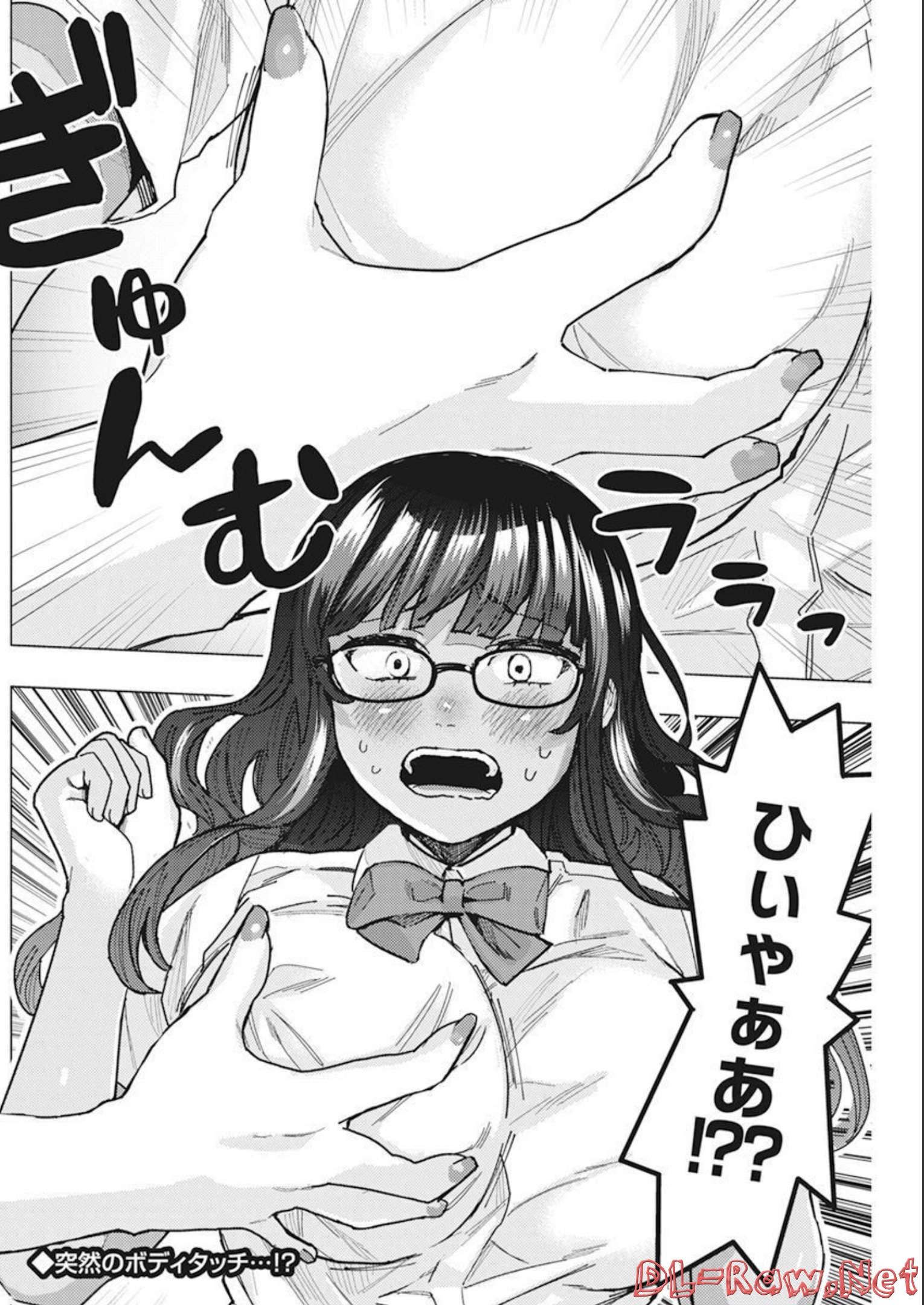 となりの信国さんは俺のことが好きな気がする Chap 41 - Next Chap 42