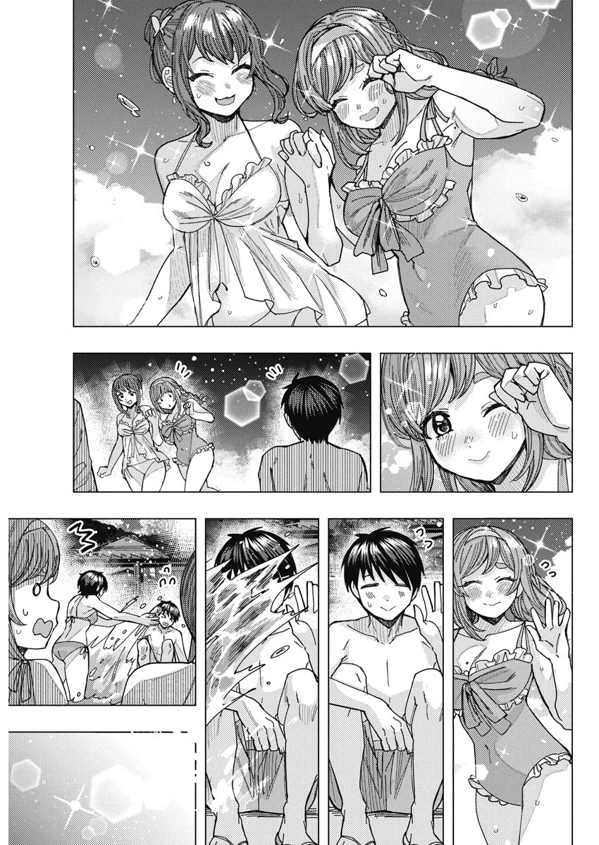 となりの信国さんは俺のことが好きな気がする Chap 56 - Next Chap 57