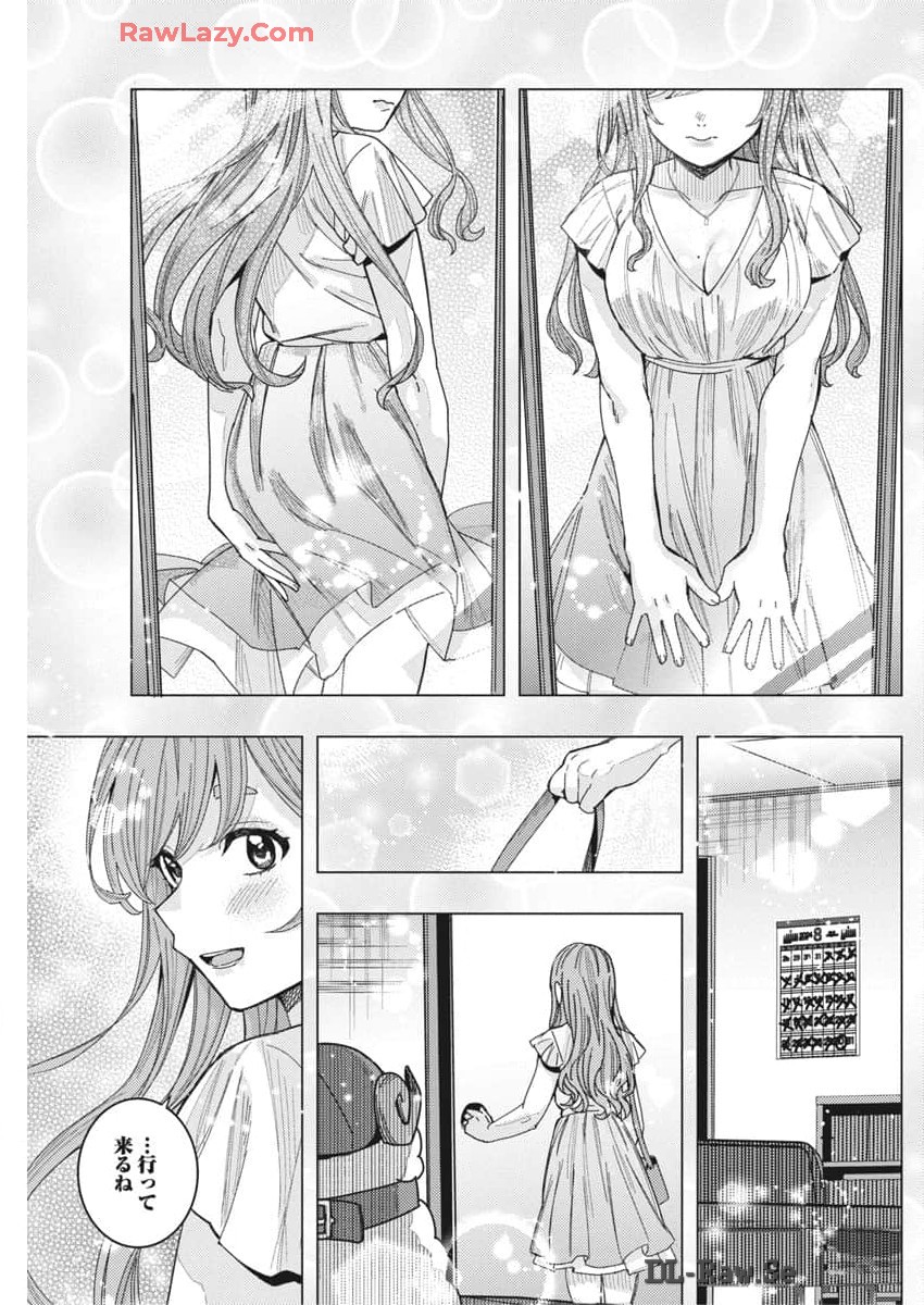 となりの信国さんは俺のことが好きな気がする Chap 67 - Next Chap 68