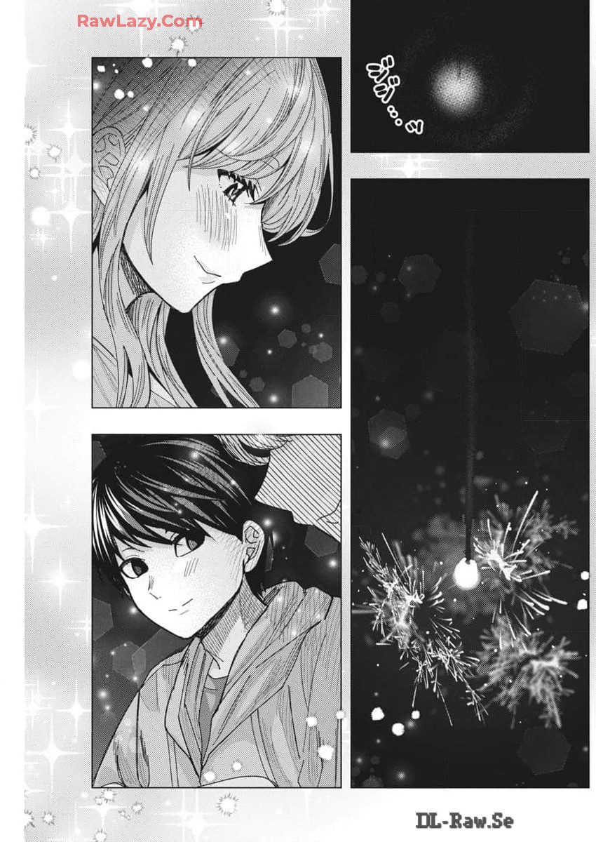となりの信国さんは俺のことが好きな気がする Chap 68 - Next Chap 69