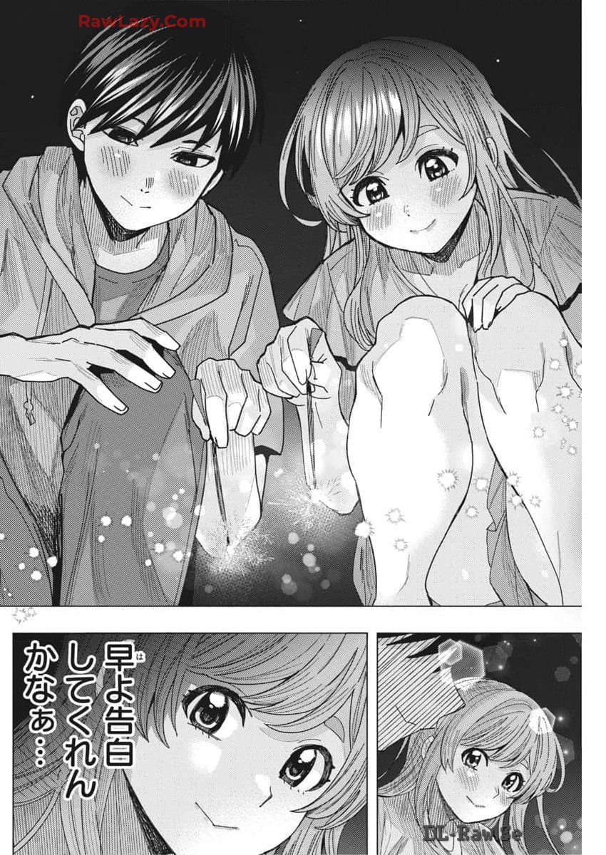 となりの信国さんは俺のことが好きな気がする Chap 68 - Next Chap 69