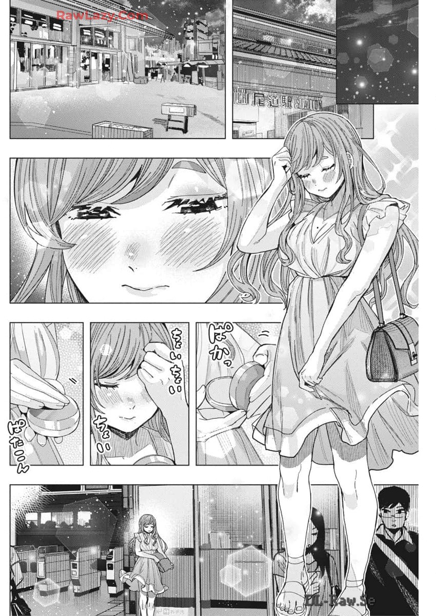 となりの信国さんは俺のことが好きな気がする Chap 68 - Next Chap 69
