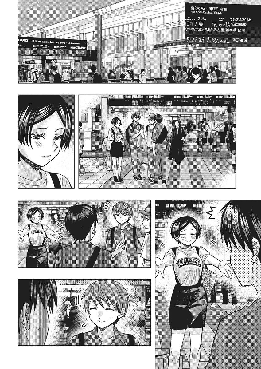 となりの信国さんは俺のことが好きな気がする Chap 62 - Next Chap 63