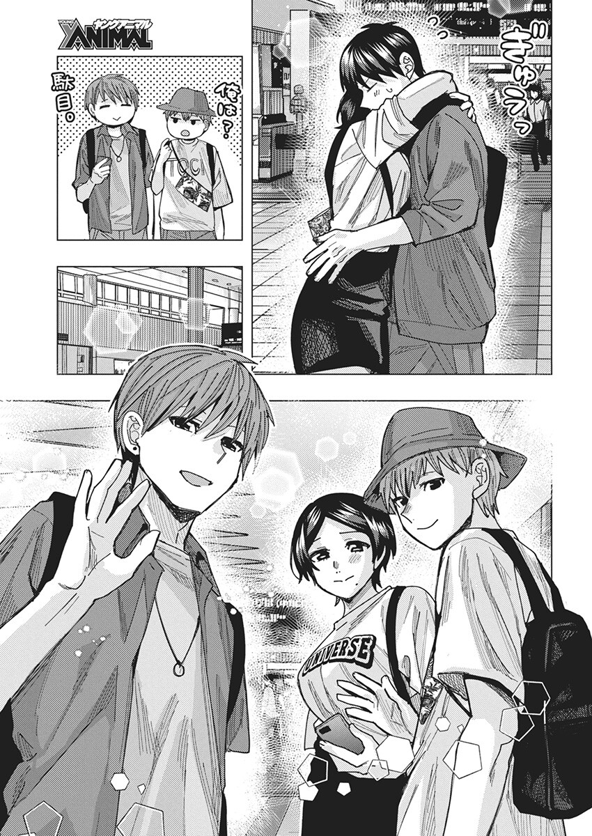 となりの信国さんは俺のことが好きな気がする Chap 62 - Next Chap 63