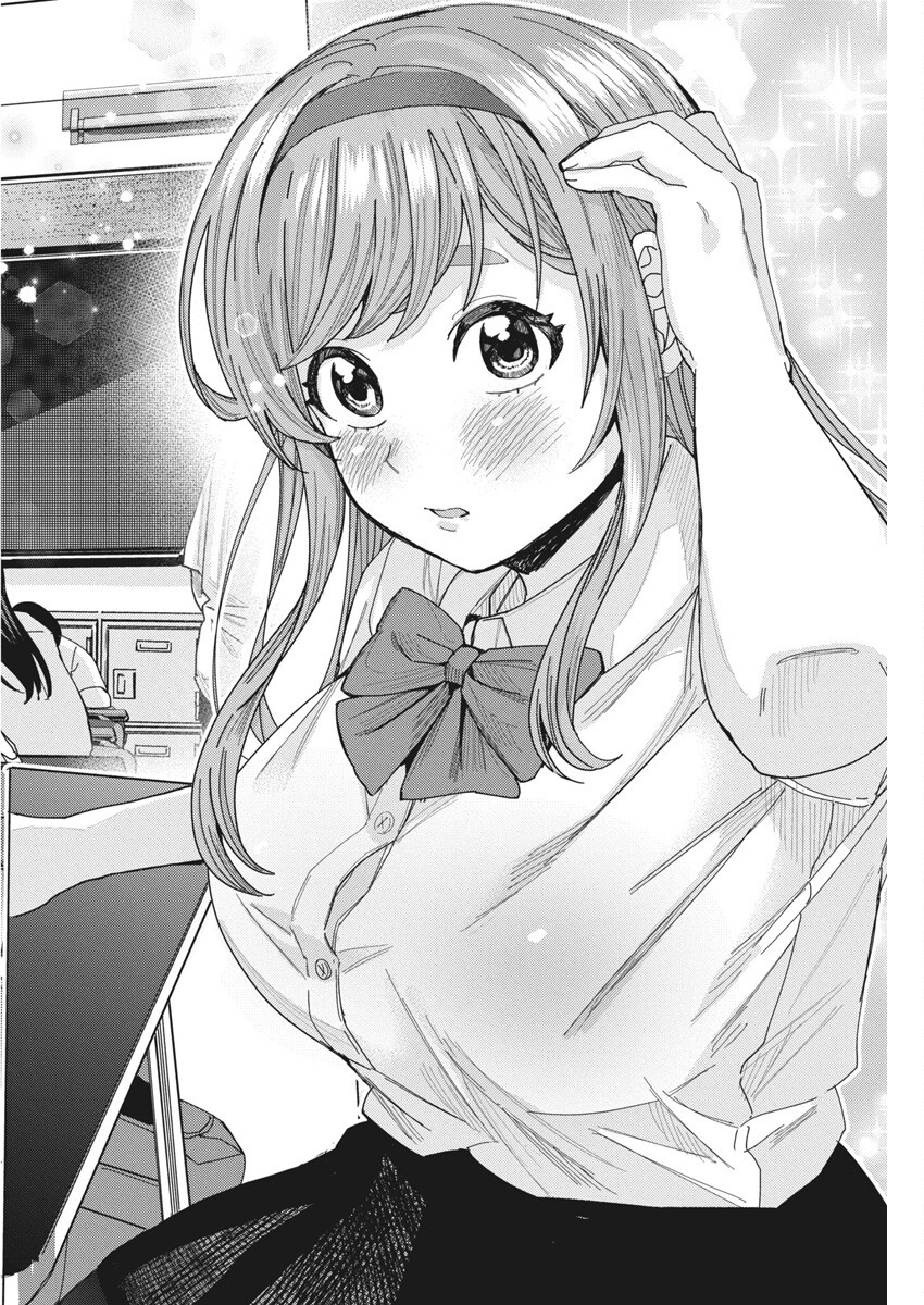 となりの信国さんは俺のことが好きな気がする Chap 70 - Next Chap 71