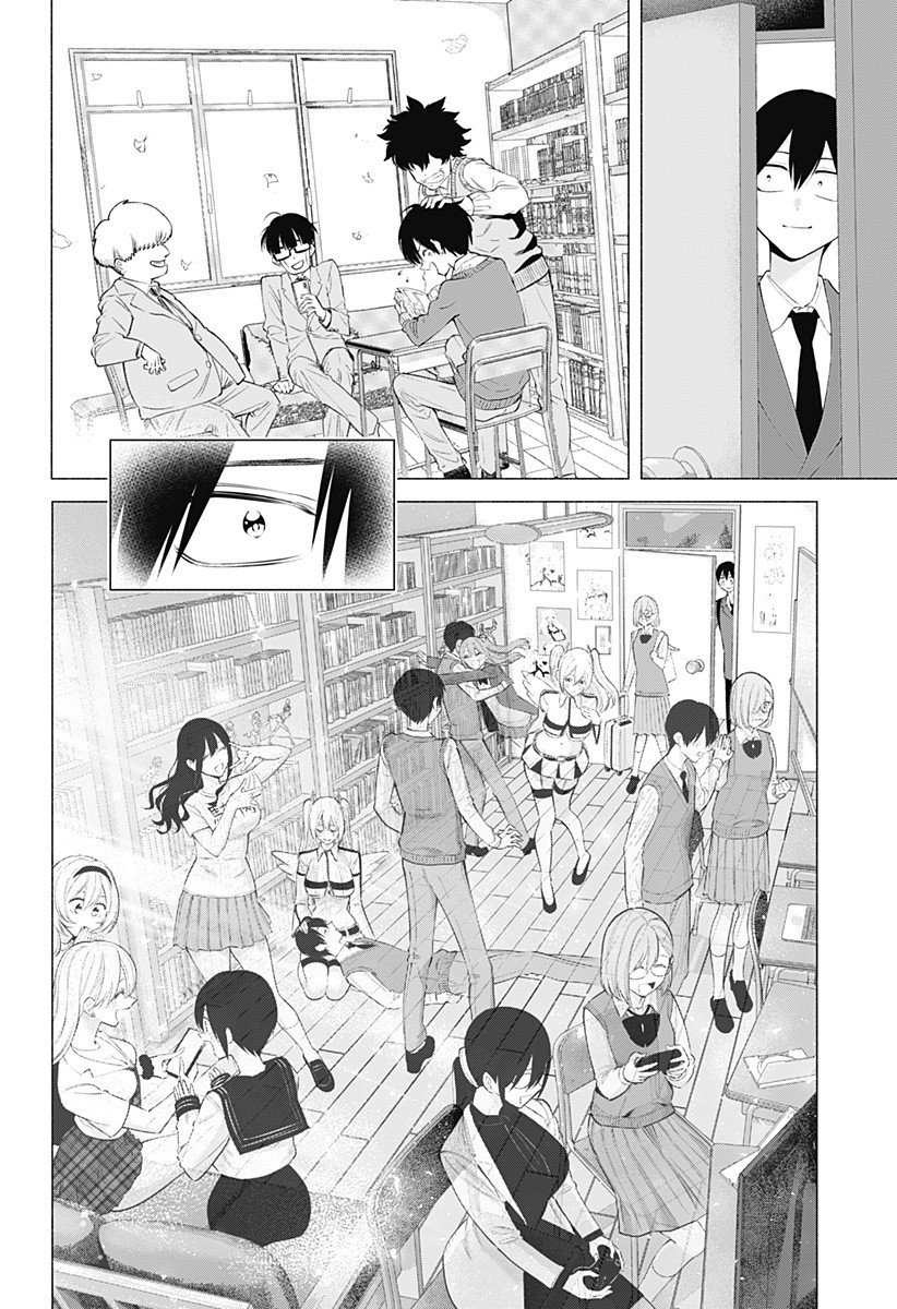 2.5次元の誘惑 Chap 194 - Next Chap 195