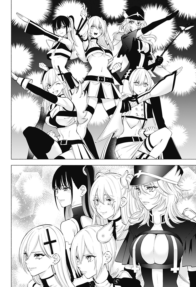 2.5次元の誘惑 Chap 120 - Next Chap 121