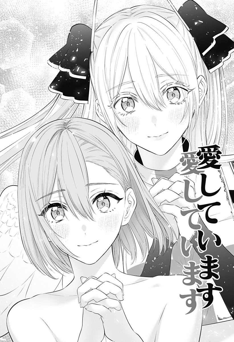 2.5次元の誘惑 Chap 135 - Next Chap 136