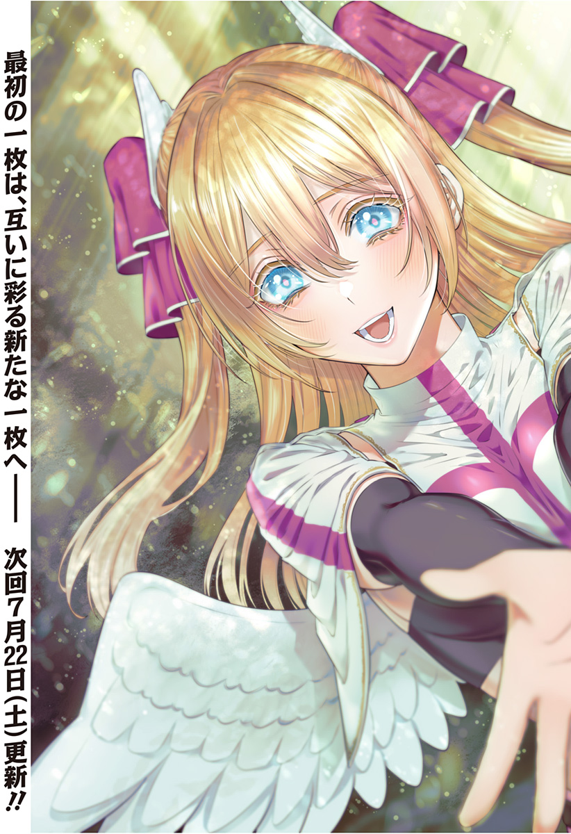 2.5次元の誘惑 Chap 141 - Next Chap 142