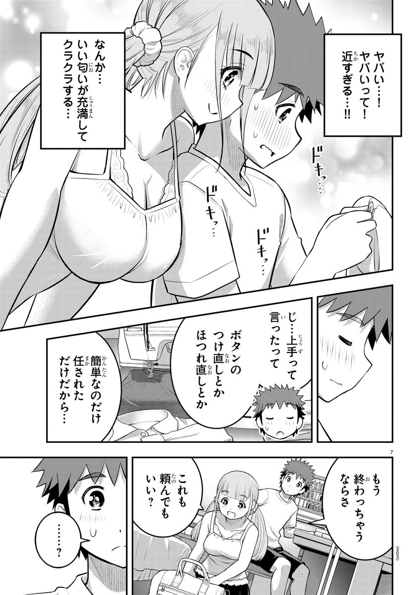 ヤンキーJKクズハナちゃん Chap 142 - Next Chap 143