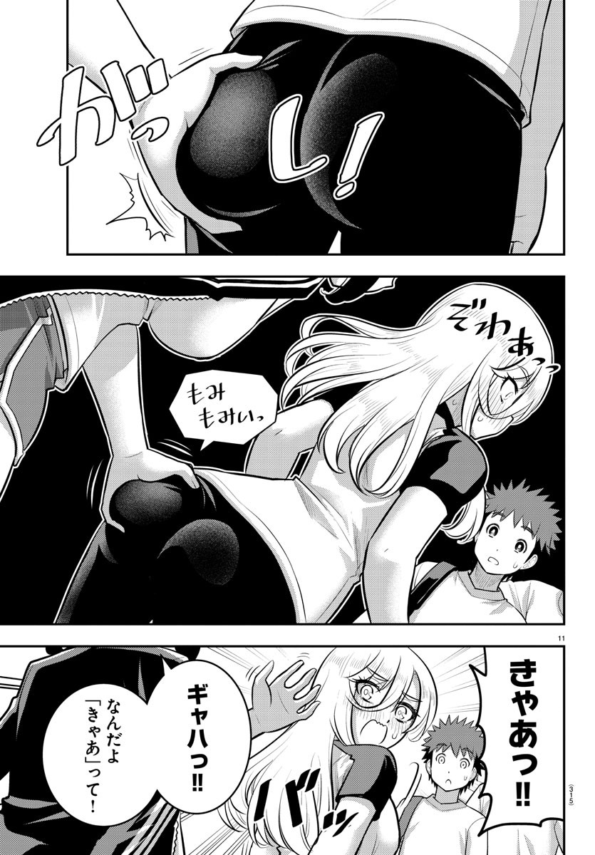 ヤンキーJKクズハナちゃん Chap 146 - Next Chap 147