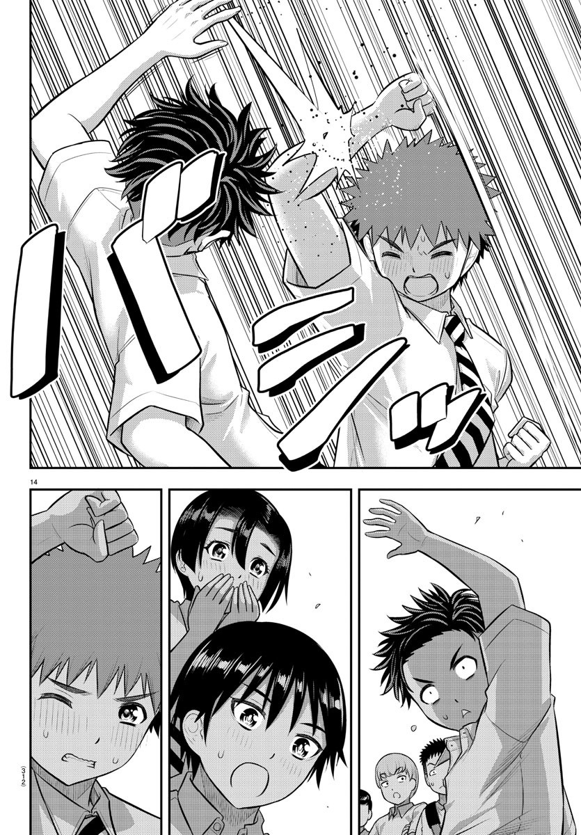 ヤンキーJKクズハナちゃん Chap 181 - Next Chap 182