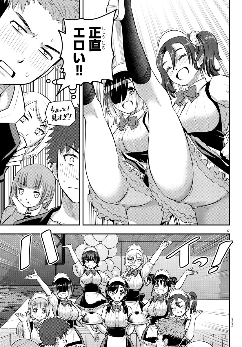 ヤンキーJKクズハナちゃん Chap 198 - Next Chap 199