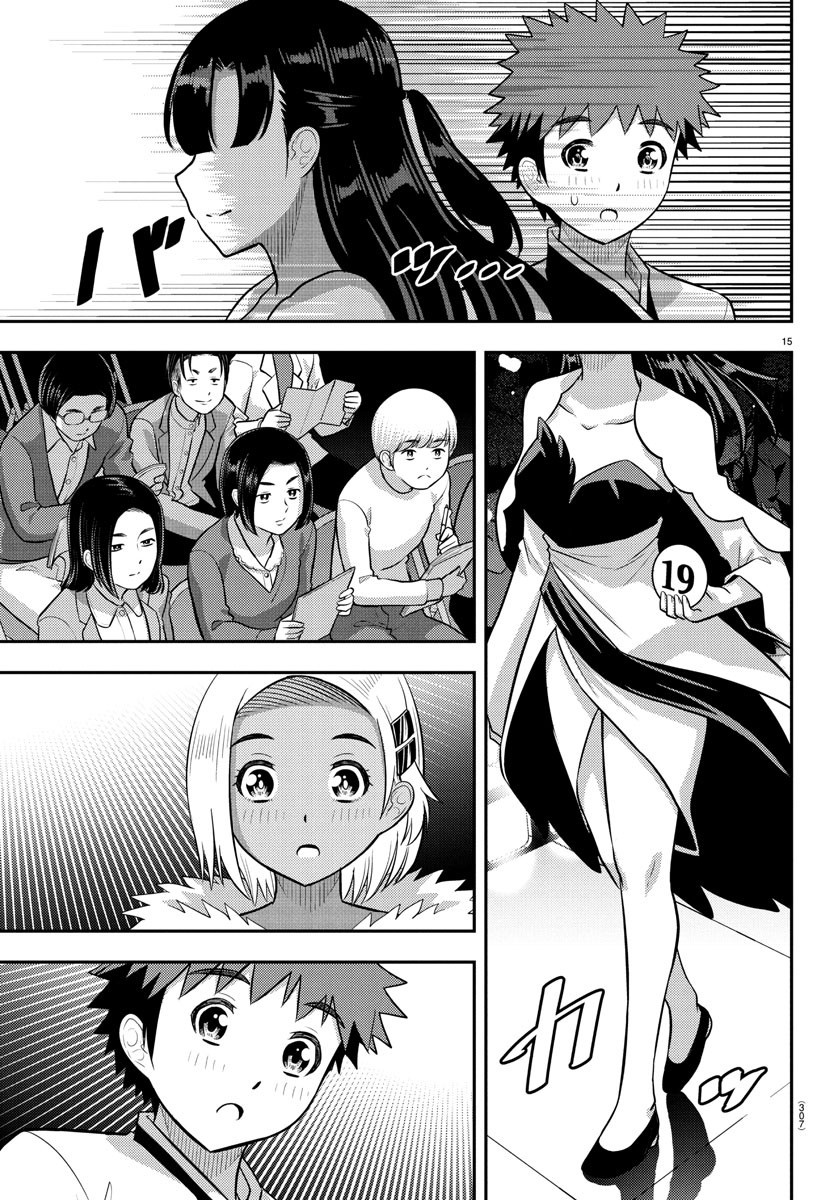 ヤンキーJKクズハナちゃん Chap 243 - Next Chap 244