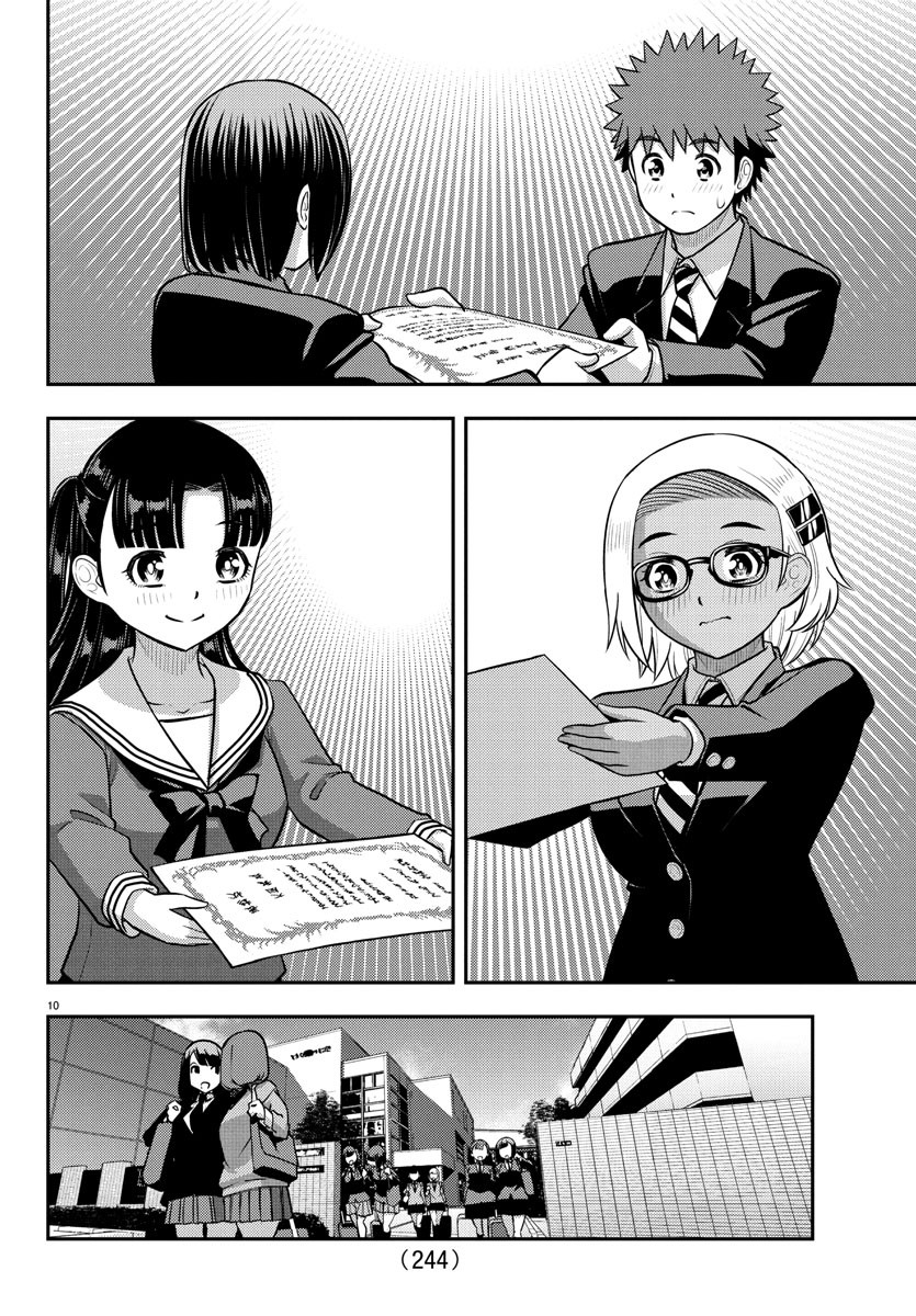 ヤンキーJKクズハナちゃん Chap 245 - Next Chap 246