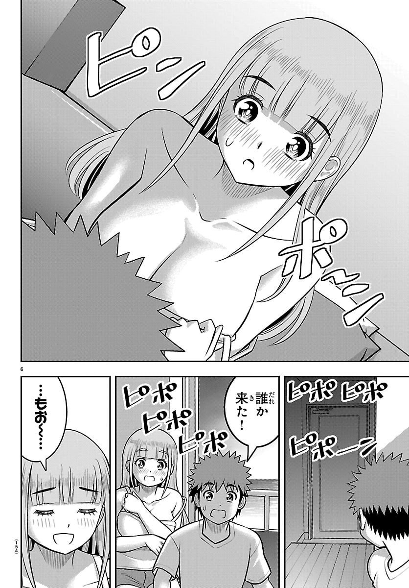 ヤンキーJKクズハナちゃん Chap 252 - Next Chap 253