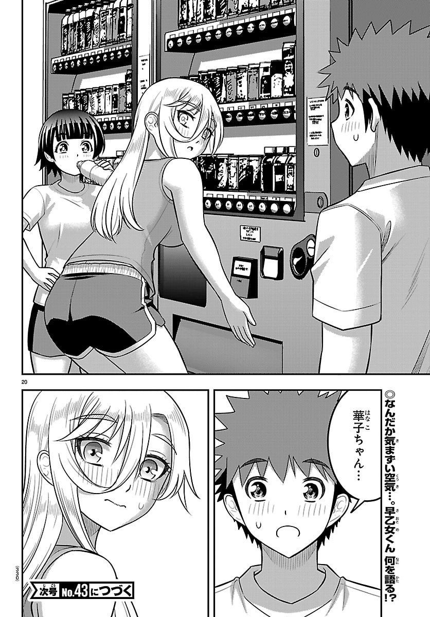 ヤンキーJKクズハナちゃん Chap 253 - Next Chap 254