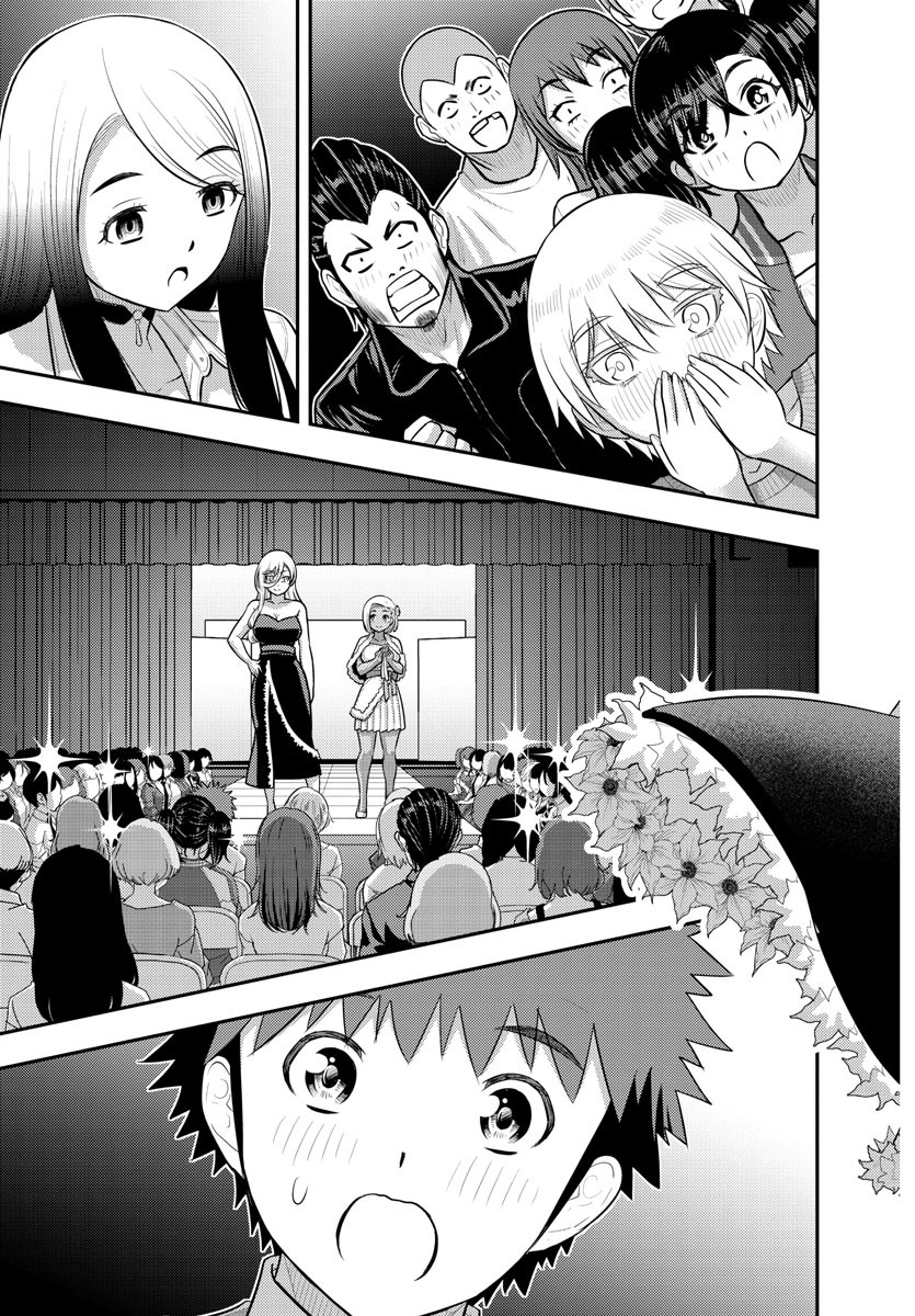 ヤンキーJKクズハナちゃん Chap 202 - Next Chap 203