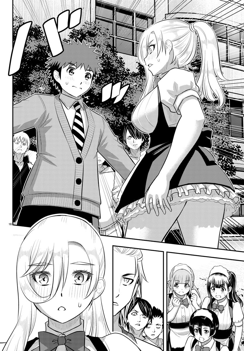 ヤンキーJKクズハナちゃん Chap 204 - Next Chap 205