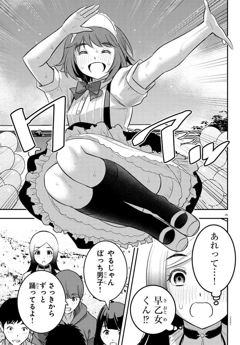 ヤンキーJKクズハナちゃん Chap 207 - Next Chap 208