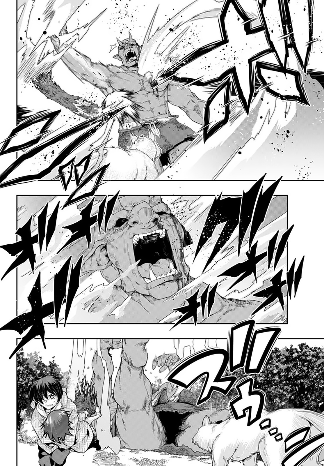 よくわからないけれど異世界に転生していたようです, 稀里糊涂异世重生 Chap 14.5 - Next Chap 15.5