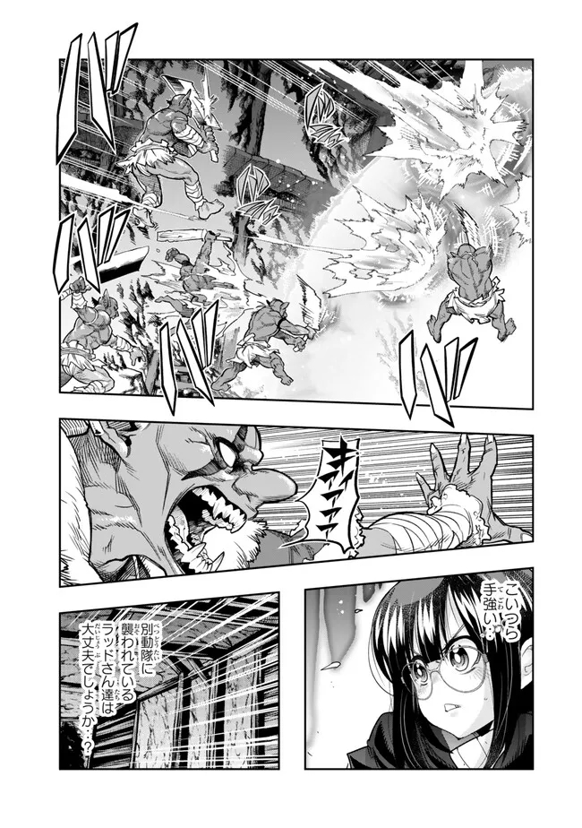 よくわからないけれど異世界に転生していたようです, 稀里糊涂异世重生 Chap 103.1 - Next Chap 104.1