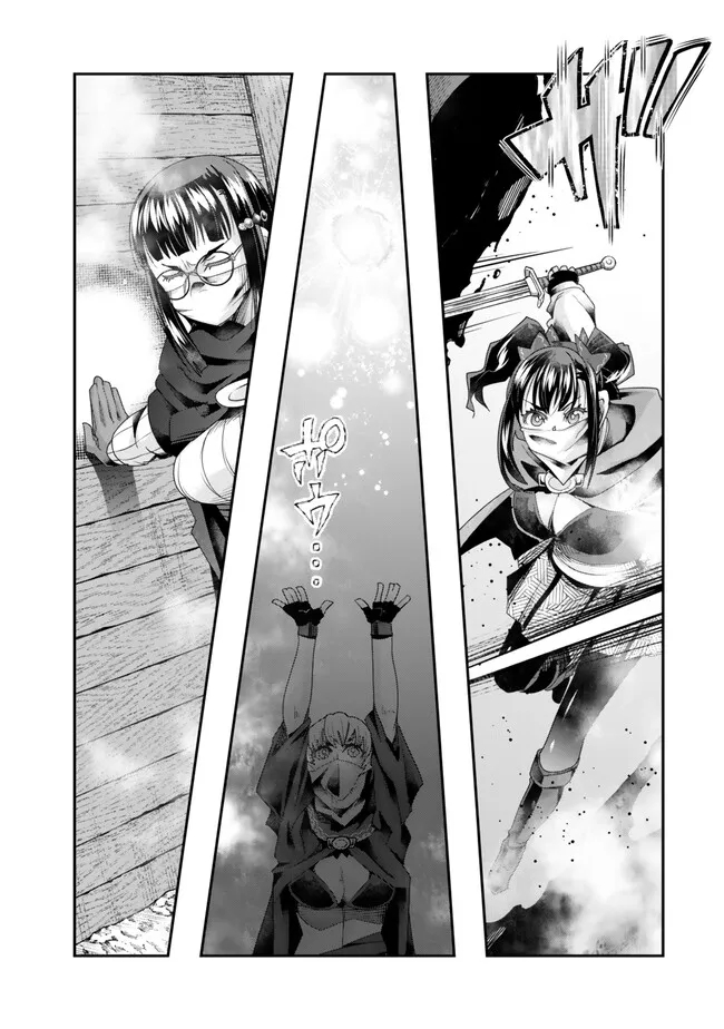 よくわからないけれど異世界に転生していたようです, 稀里糊涂异世重生 Chap 101.2 - Next Chap 102.2