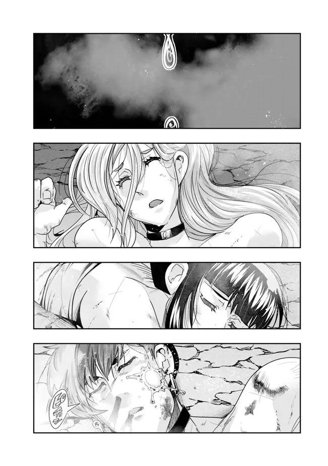 よくわからないけれど異世界に転生していたようです, 稀里糊涂异世重生 Chap 102.1 - Next Chap 103.1