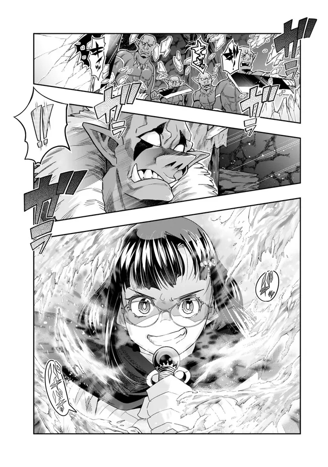 よくわからないけれど異世界に転生していたようです, 稀里糊涂异世重生 Chap 104.1 - Next Chap 105.1