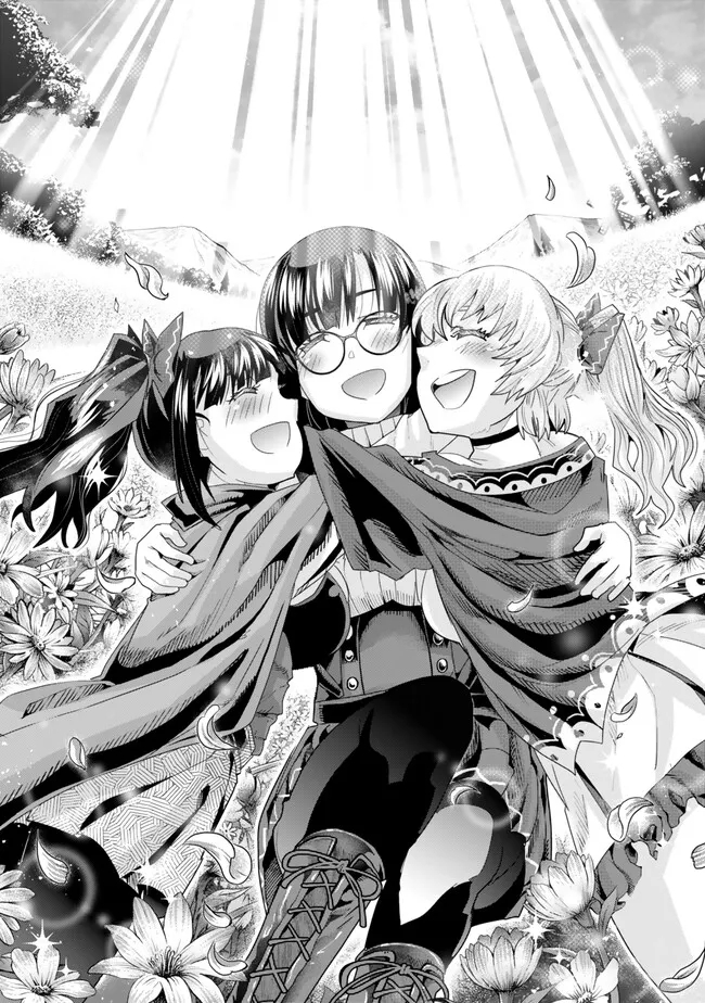 よくわからないけれど異世界に転生していたようです, 稀里糊涂异世重生 Chap 105.1 - Next Chap 106.1