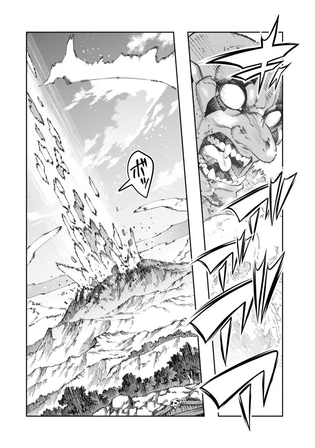 よくわからないけれど異世界に転生していたようです, 稀里糊涂异世重生 Chap 105.1 - Next Chap 106.1