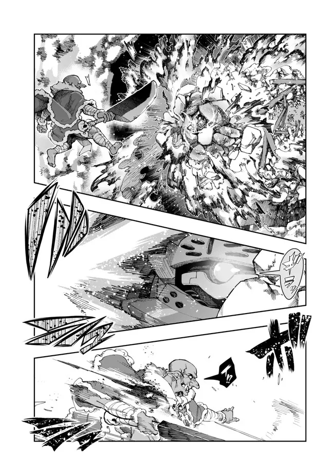 よくわからないけれど異世界に転生していたようです, 稀里糊涂异世重生 Chap 105.1 - Next Chap 106.1