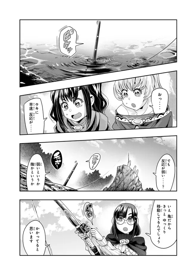 よくわからないけれど異世界に転生していたようです, 稀里糊涂异世重生 Chap 109.2 - Next Chap 110.2