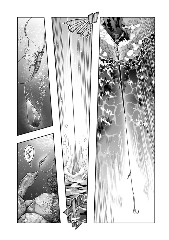 よくわからないけれど異世界に転生していたようです, 稀里糊涂异世重生 Chap 109.2 - Next Chap 110.2