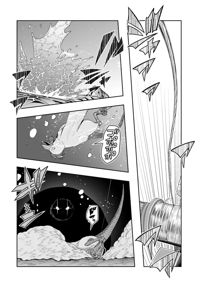 よくわからないけれど異世界に転生していたようです, 稀里糊涂异世重生 Chap 110.1 - Next Chap 111.1