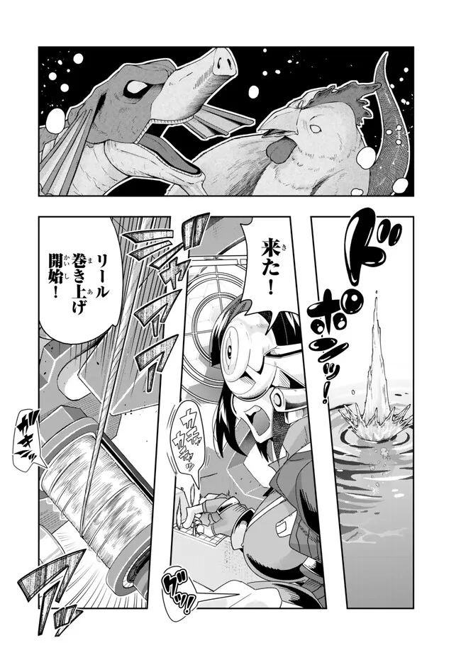 よくわからないけれど異世界に転生していたようです, 稀里糊涂异世重生 Chap 110.1 - Next Chap 111.1