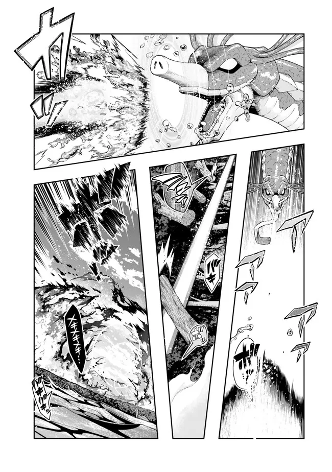 よくわからないけれど異世界に転生していたようです, 稀里糊涂异世重生 Chap 110.2 - Next Chap 111.2