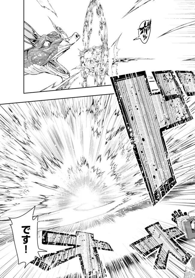 よくわからないけれど異世界に転生していたようです, 稀里糊涂异世重生 Chap 110.2 - Next Chap 111.2