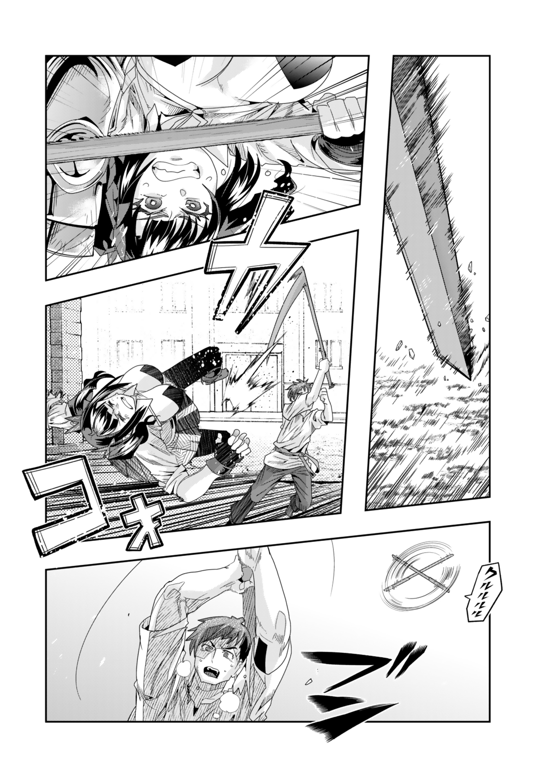 よくわからないけれど異世界に転生していたようです, 稀里糊涂异世重生 Chap 119.2 - Next Chap 120.2