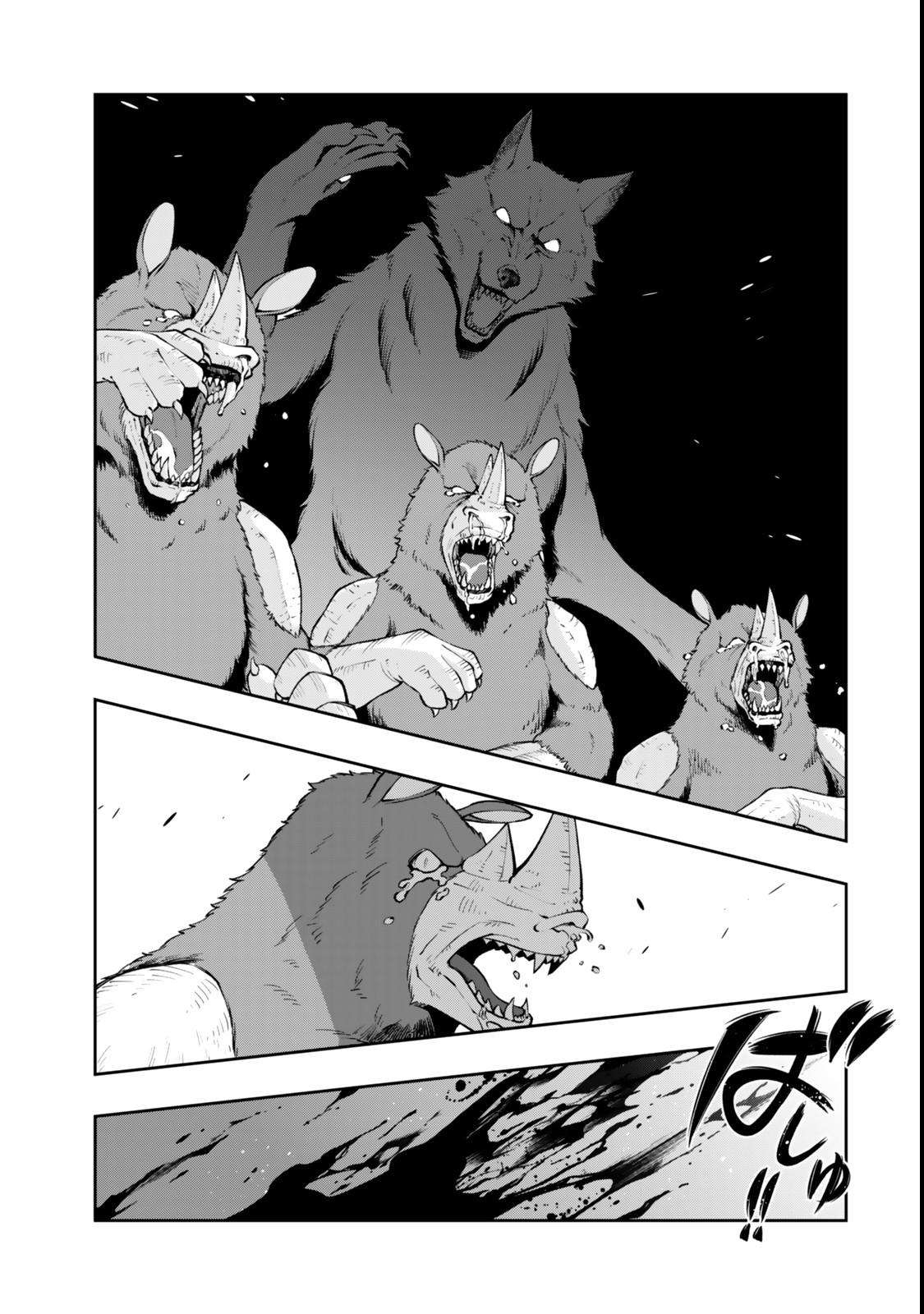 よくわからないけれど異世界に転生していたようです, 稀里糊涂异世重生 Chap 126.5 - Next Chap 127.5