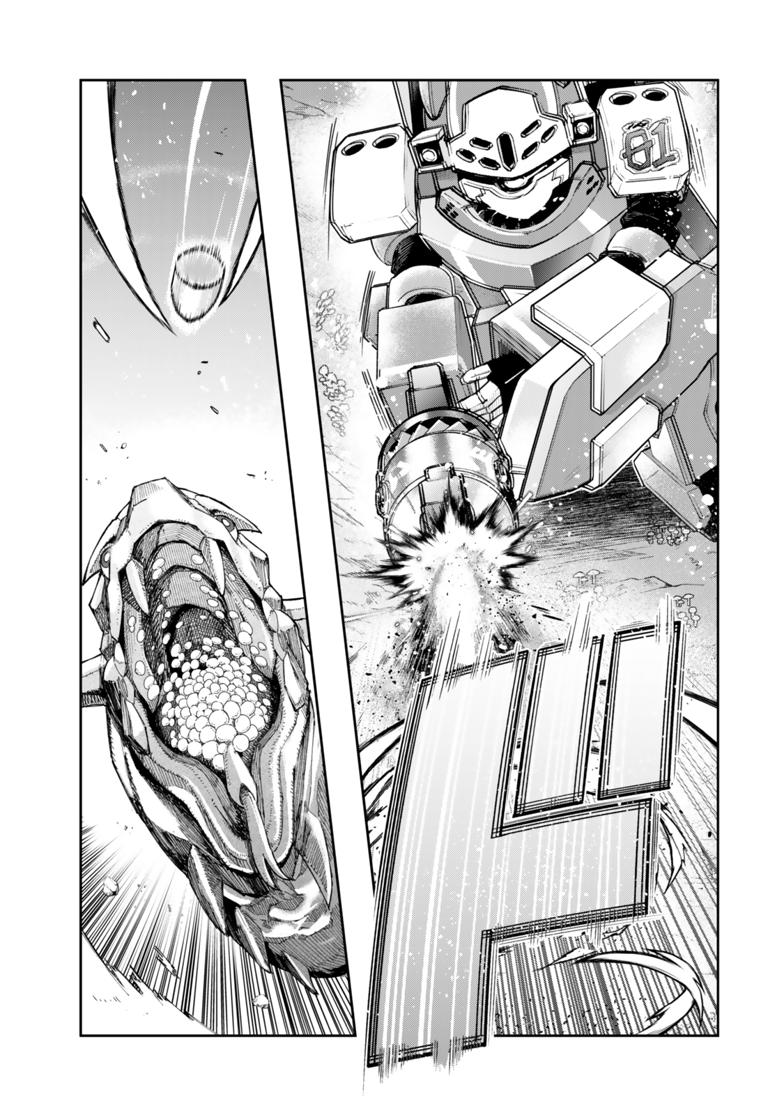 よくわからないけれど異世界に転生していたようです, 稀里糊涂异世重生 Chap 133 - Next Chap 134