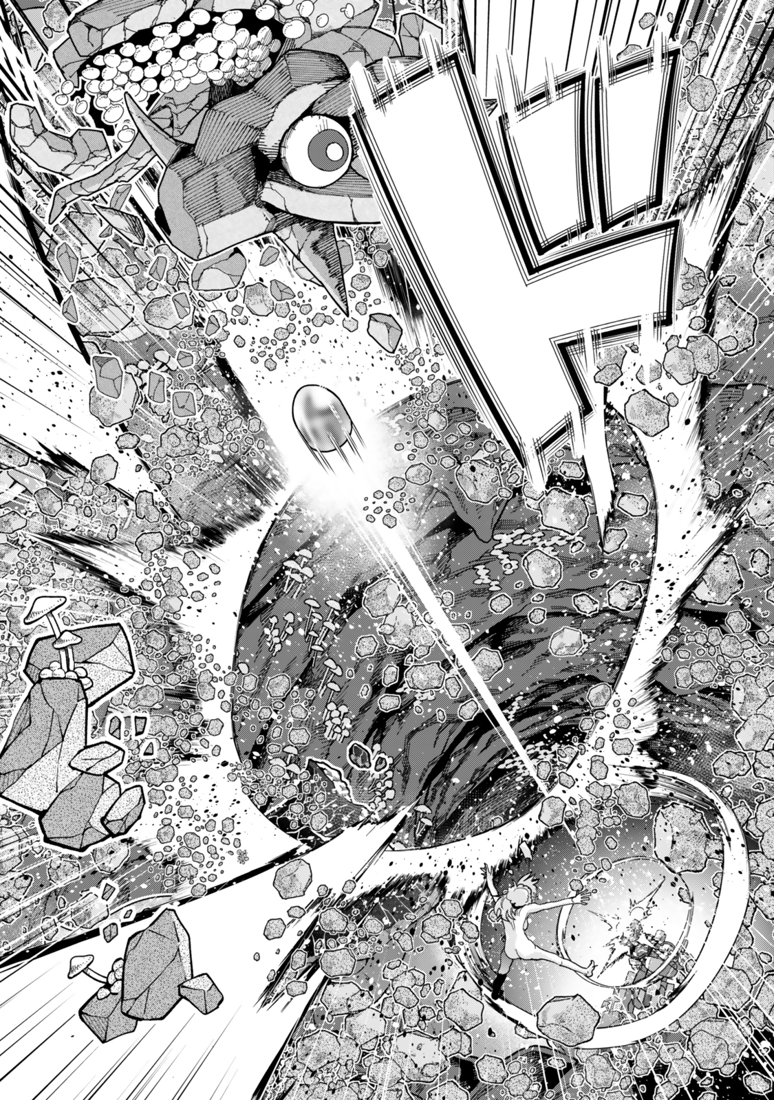 よくわからないけれど異世界に転生していたようです, 稀里糊涂异世重生 Chap 133 - Next Chap 134