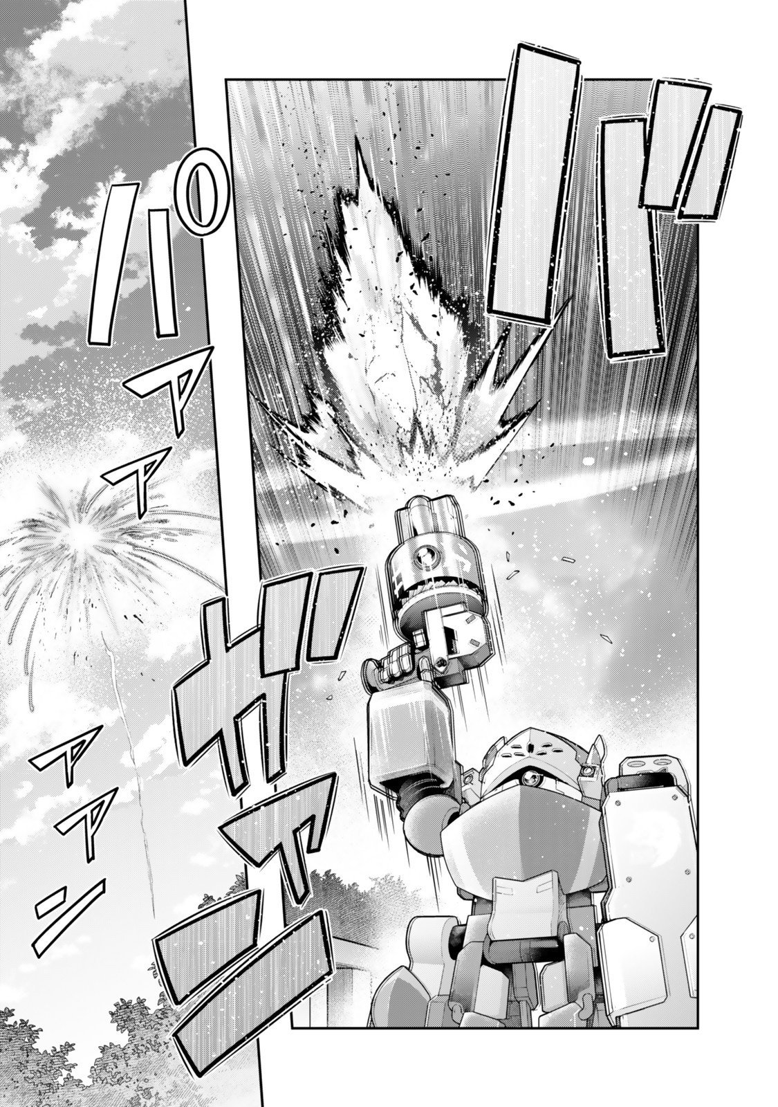 よくわからないけれど異世界に転生していたようです, 稀里糊涂异世重生 Chap 139.5 - Next Chap 140.5