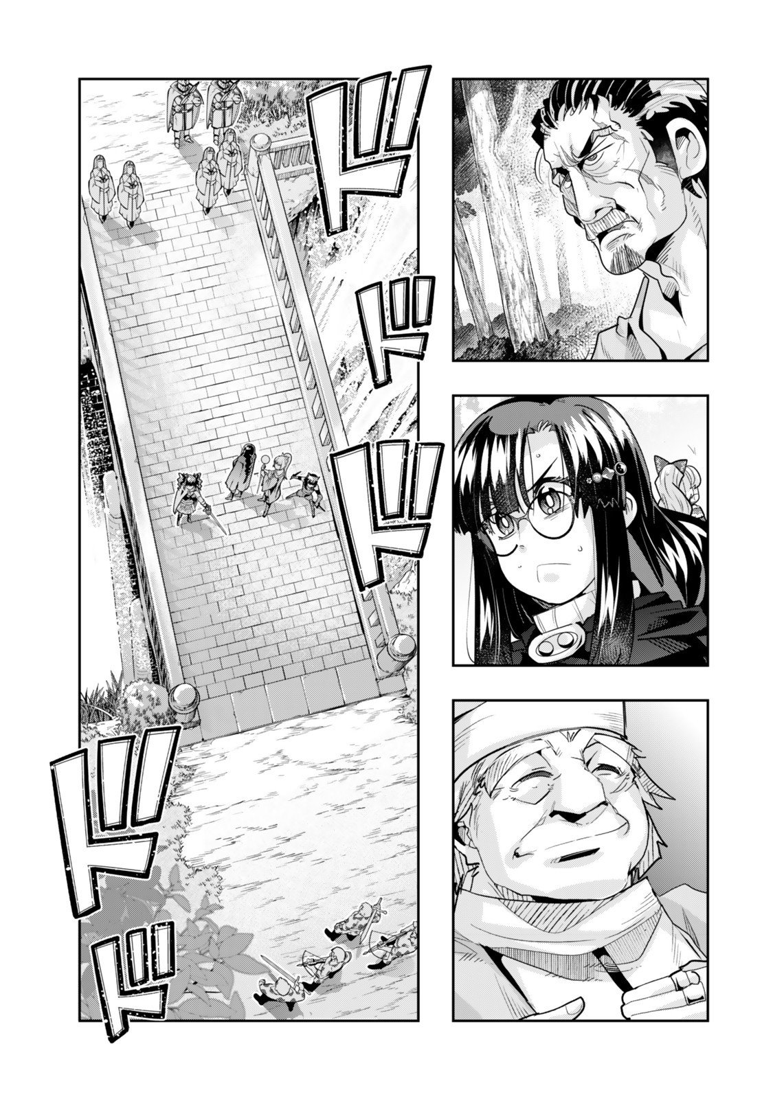 よくわからないけれど異世界に転生していたようです, 稀里糊涂异世重生 Chap 139 - Next Chap 140