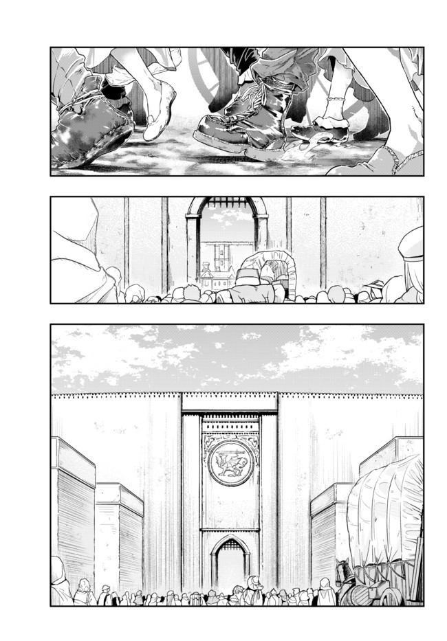 よくわからないけれど異世界に転生していたようです, 稀里糊涂异世重生 Chap 29.2 - Next Chap 30.2